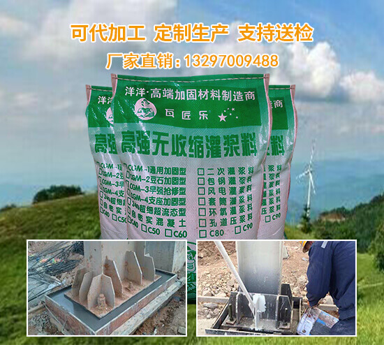 武汉地脚螺栓灌浆料的使用方法